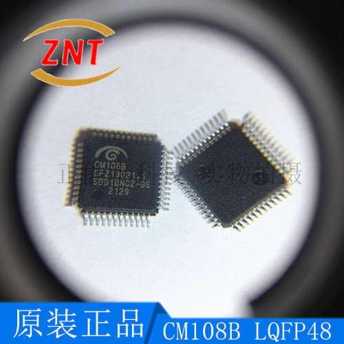 CM108 CM108B 封装LQFP48 USB解码芯片集成电路IC CMEDIA原装