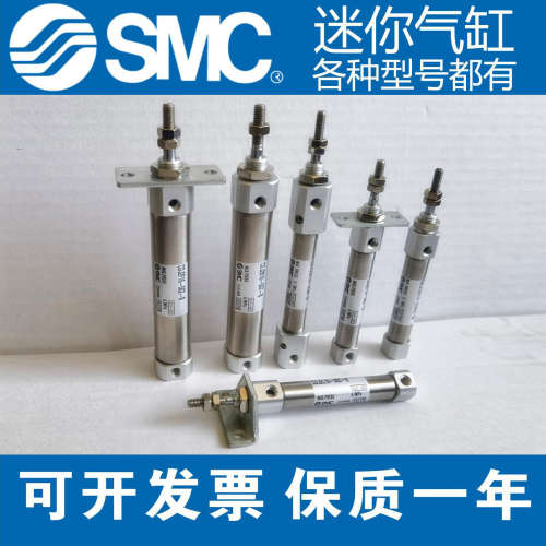 全新正品SMC气缸CJ2D/CDJ2D16-5/10/15/20/25/30/35/40/45/50/Z-B