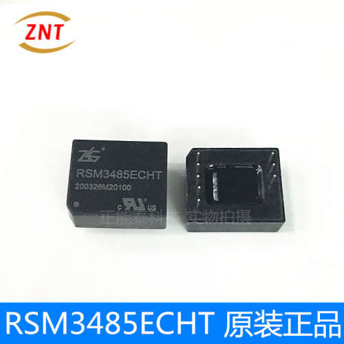 RSM3485ECHT DIP10单路增强型高速RS-485隔离收发器 全新原装现货