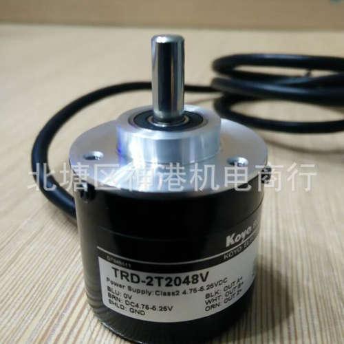 全新原装TRD-2T2048V  KOYO光洋编码器  假一罚十