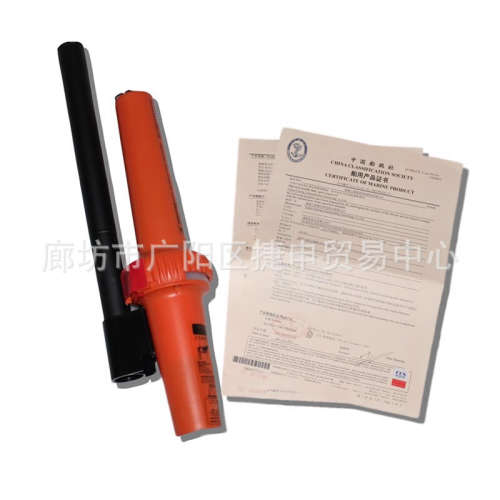 船用飞通FT-501FT-9500搜救雷达SART AIS雷达应答器定位器CCS证书