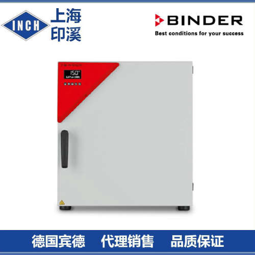德国宾德FD56进口真空干燥箱 烘箱 强制对流 实验室灭菌 消毒 USB