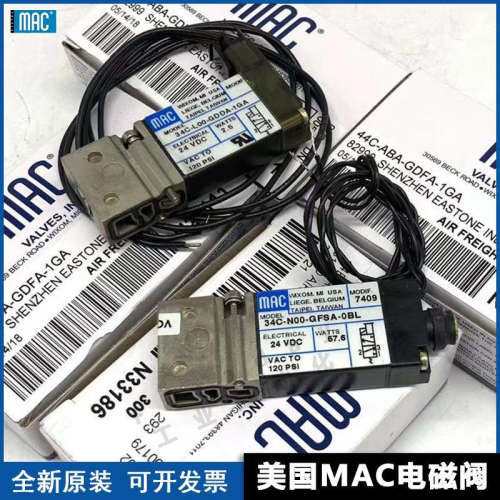 MAC高频电磁阀 34C/34B-N00-GDFA/GFSA/GFEA/GEMC-0BL/1KA/1GA