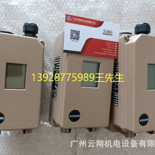萨姆森SAMSON MODEL.3776-0520000031-13