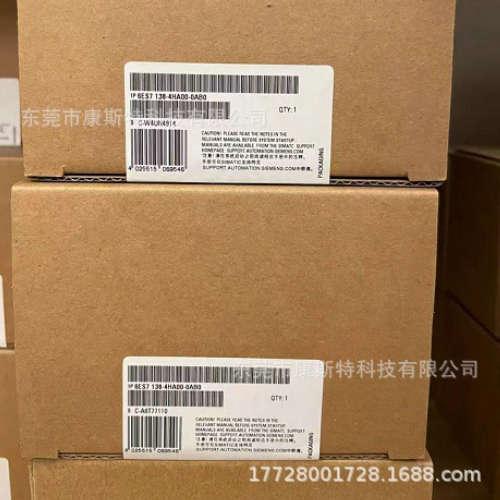 6ES7 138-4HA00-0AB0 全新原装现货议价