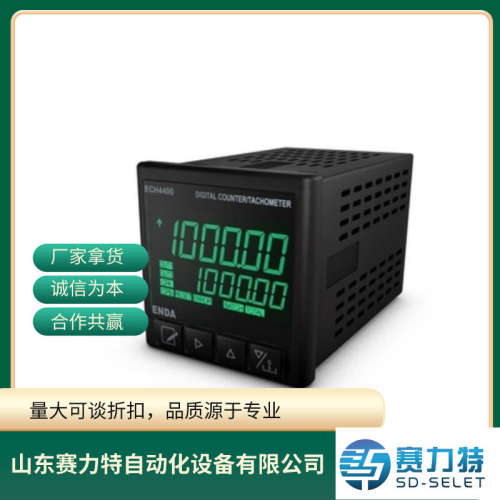 全系列型号土耳其ENDA温控器ET920-230