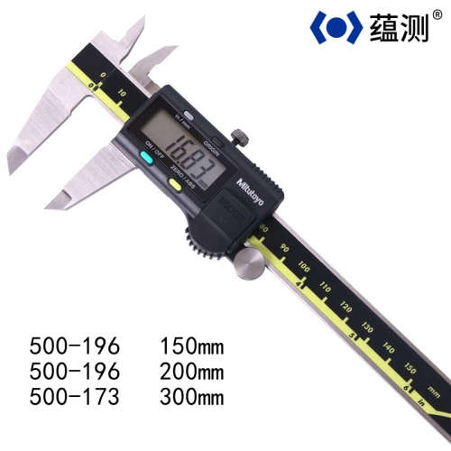 原装三丰 500-173 数显卡尺 三丰0-300mm 游标卡尺 苏州昆山代理
