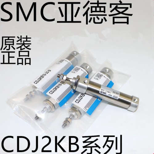 SMC六角杆不回转气缸CJ2KB16 CDJ2KB16-150 160 170 175 180-Z-B