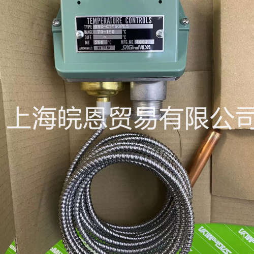 现货鹭宫温度控制器BNS-C1150PL5/BNS-C1150PL3Q带3/4保护筒原装