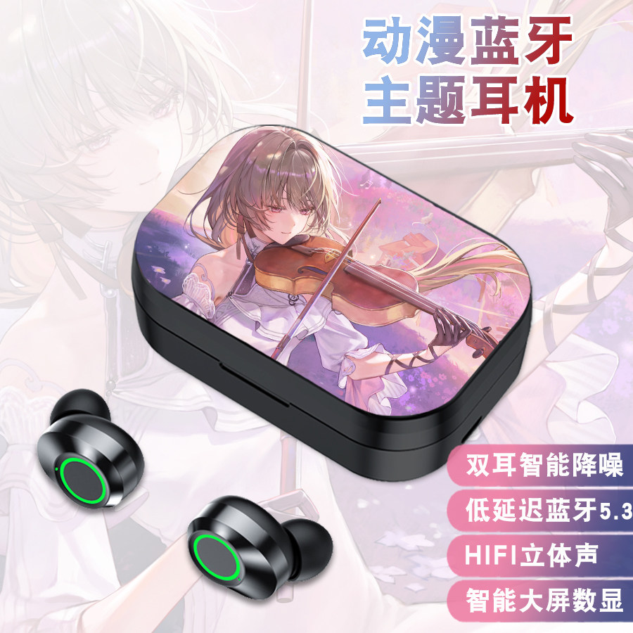 弗洛洛周边动漫二次元学生充电仓蓝牙耳机无线入耳式耳塞通用定制