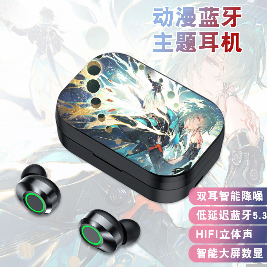崩铁那刻夏周边动漫二次元充电仓蓝牙耳机无线入耳式耳塞通用定制