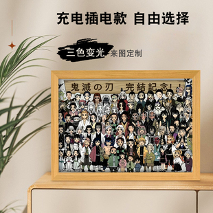鬼灭之刃全员周边炭治郎香奈乎猗窝座恋雪动漫相框摆件灯光画夜灯