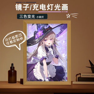 崩铁周边大黑塔黄泉动漫黑天鹅定制相框灯光画小夜灯生日礼物摆件