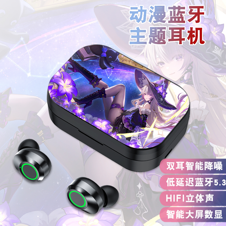 崩铁大黑塔周边动漫二次元充电仓蓝牙耳机无线入耳式耳塞通用定制