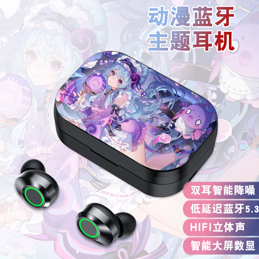 艾尔海森白术迪希雅玛拉妮希诺宁充电仓蓝牙耳机无线入耳式耳塞