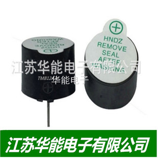 厂家直销 24V 有源一体蜂鸣器耐高温 汽车仪表蜂鸣器TMB12A24