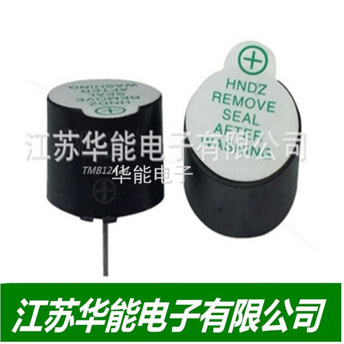 厂家直销 24V 有源一体蜂鸣器耐高温 汽车仪表蜂鸣器TMB12A24