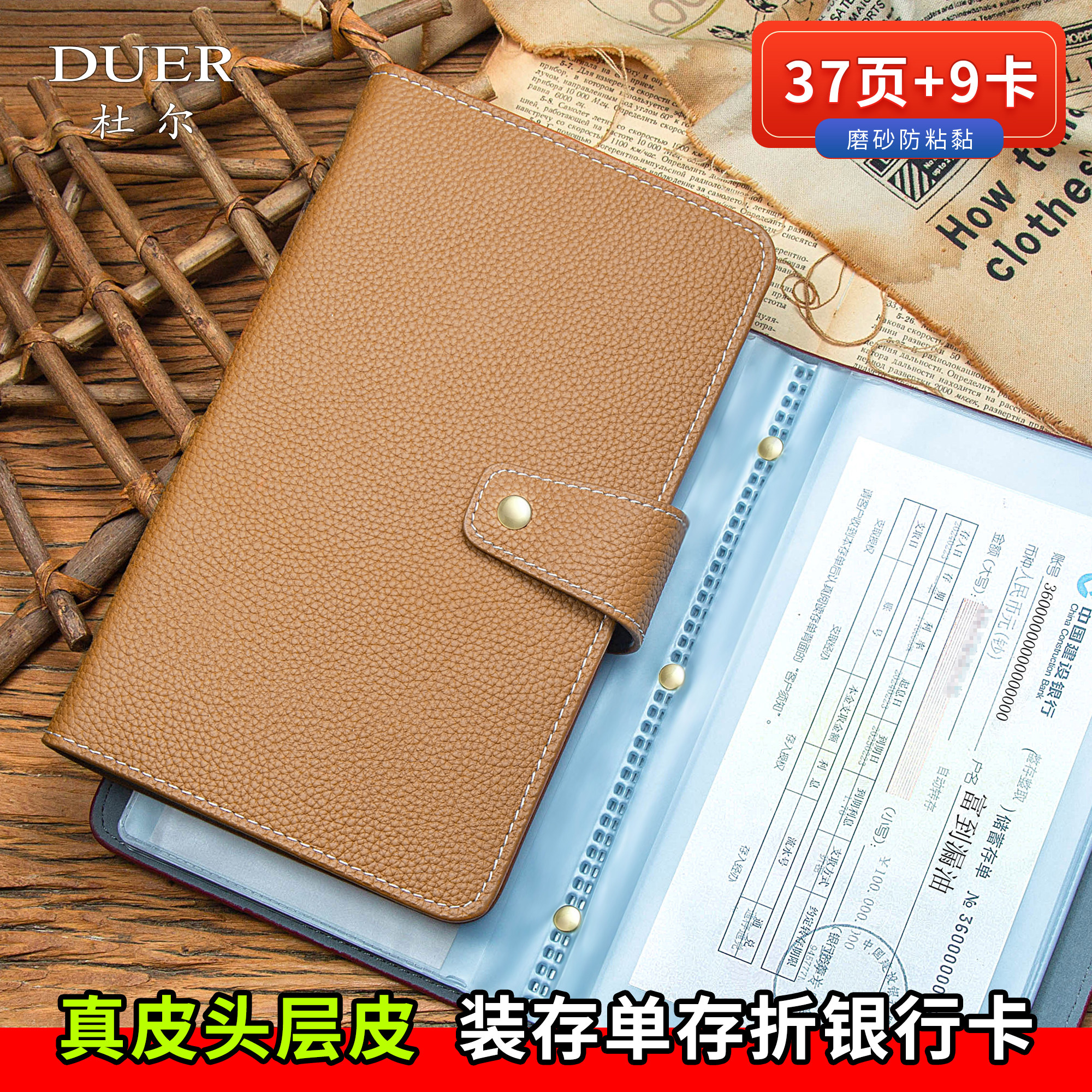2026新款真皮定期存单收纳本票据册银行支票夹多功能存折卡一体包