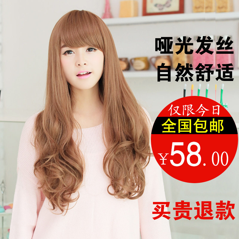 Perruque Les cheveux longs - Ref 2613412 Image 5