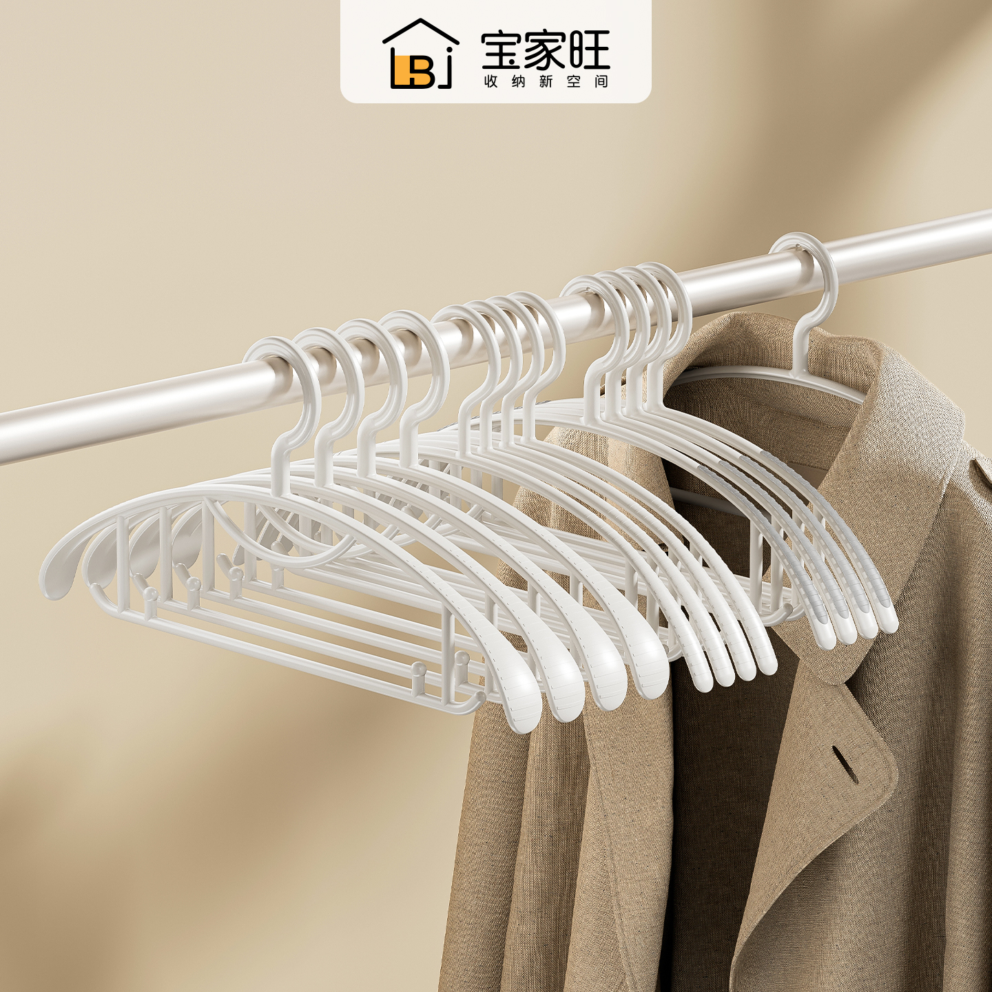 【2025新款】衣架无痕家用