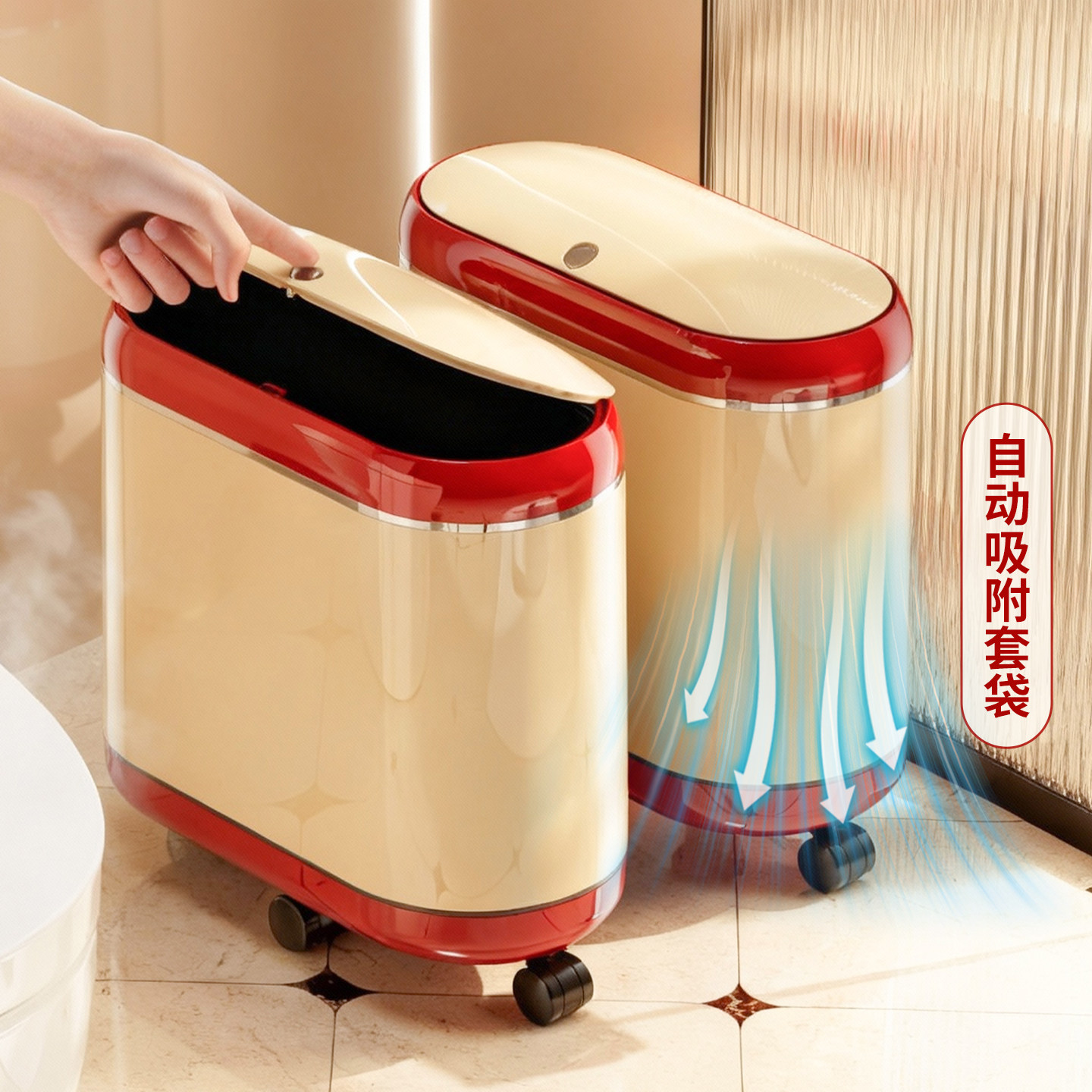 卫生间垃圾桶夹缝高颜值不脏手家用带盖2026新款厕所专用移动纸篓