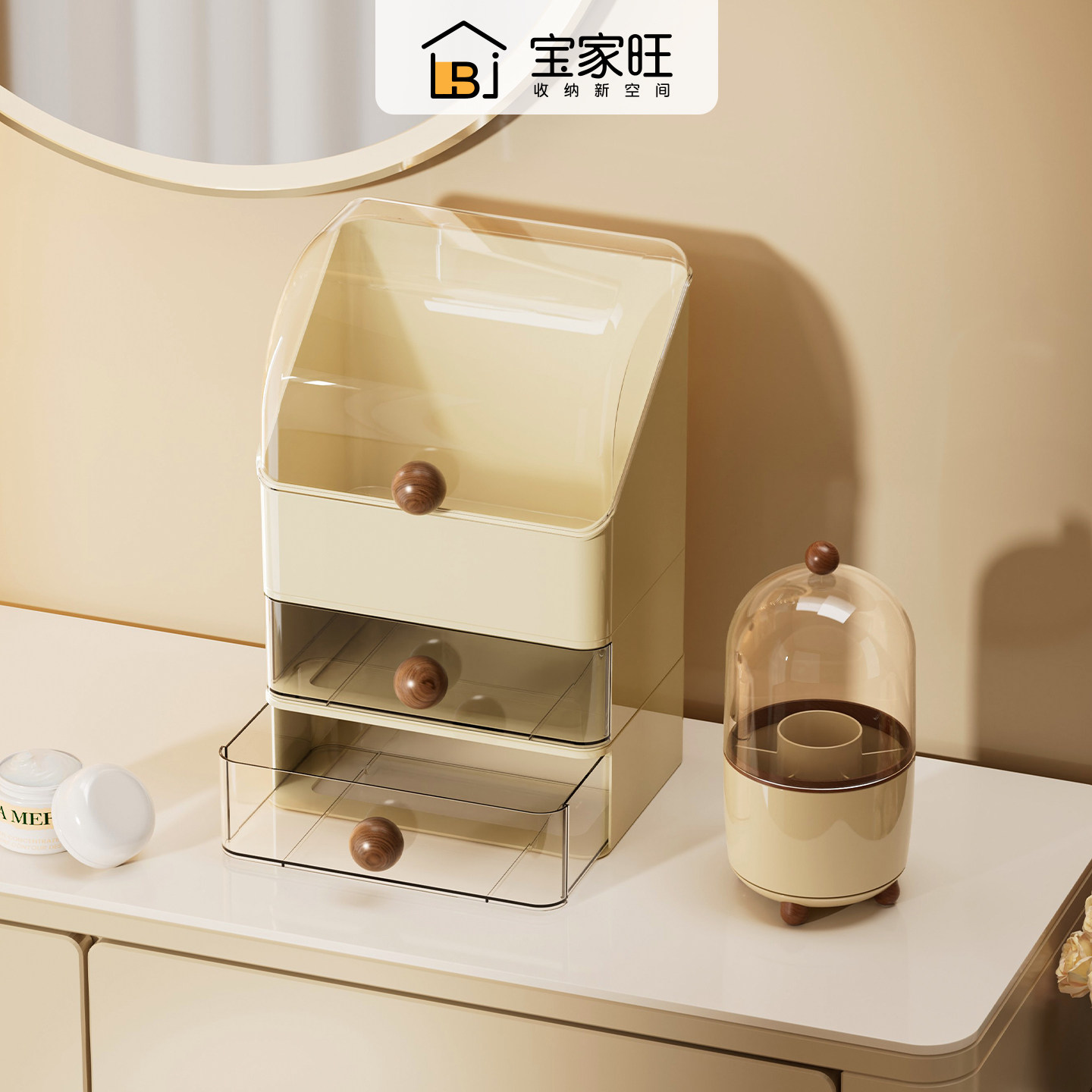 化妆品收纳盒桌面高级感防尘置物架大容量梳妆台口红护肤品整理盒