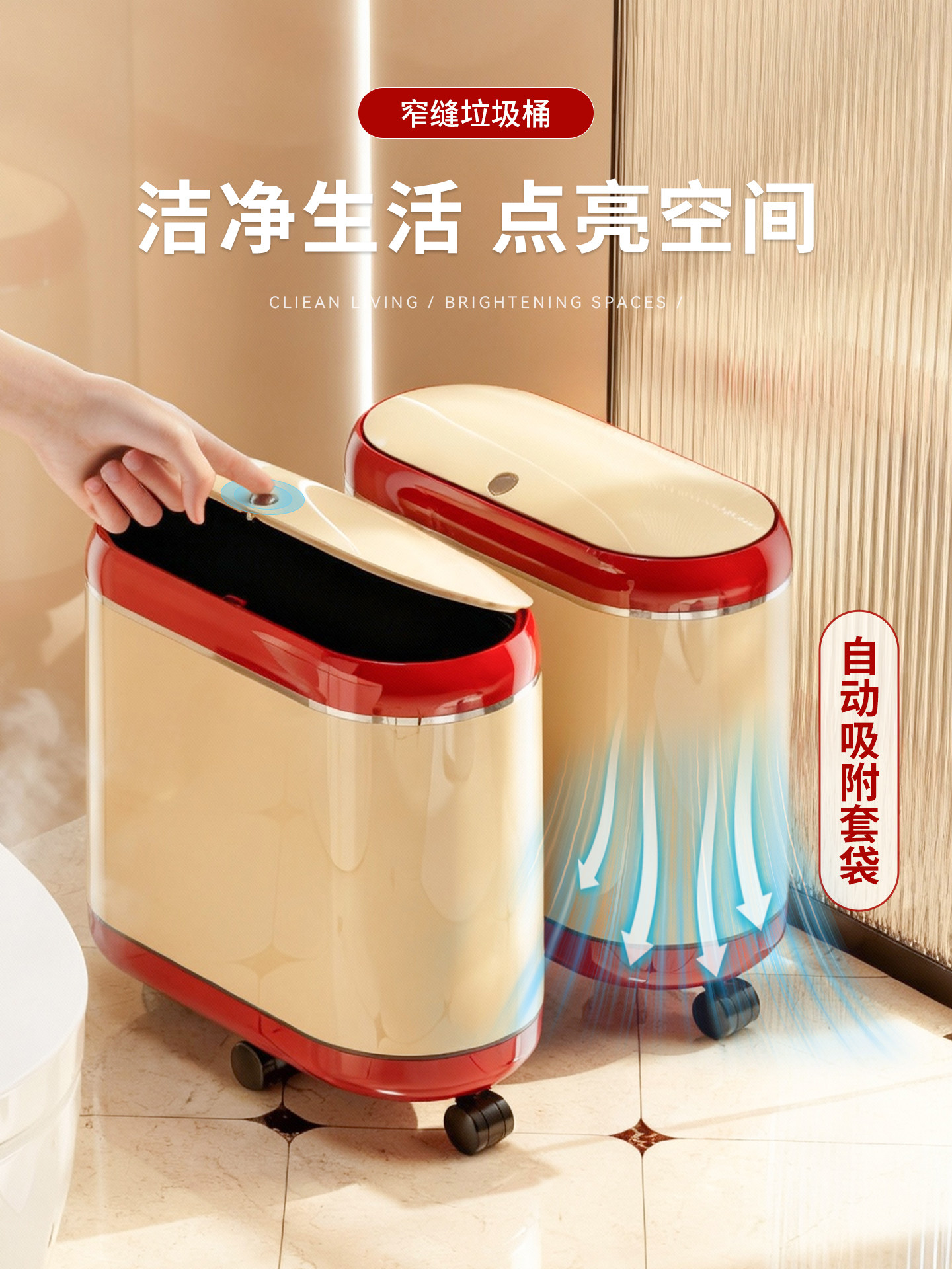卫生间垃圾桶夹缝高颜值不脏手家用带盖2025新款厕所专用移动纸篓