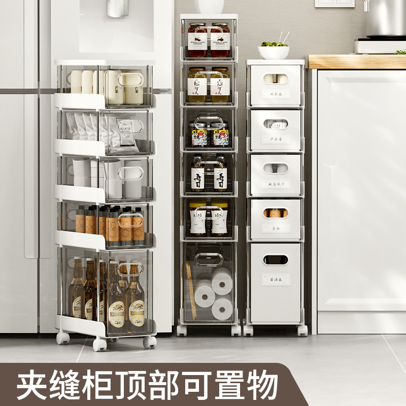 宝家旺抽屉式夹缝收纳柜