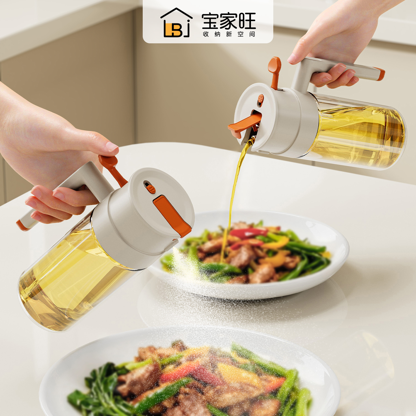 【2025新款】喷倒两用油壶