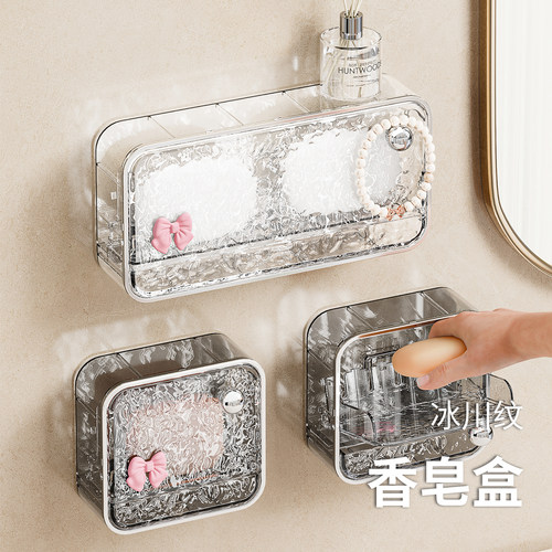 肥皂盒壁挂式防尘带盖