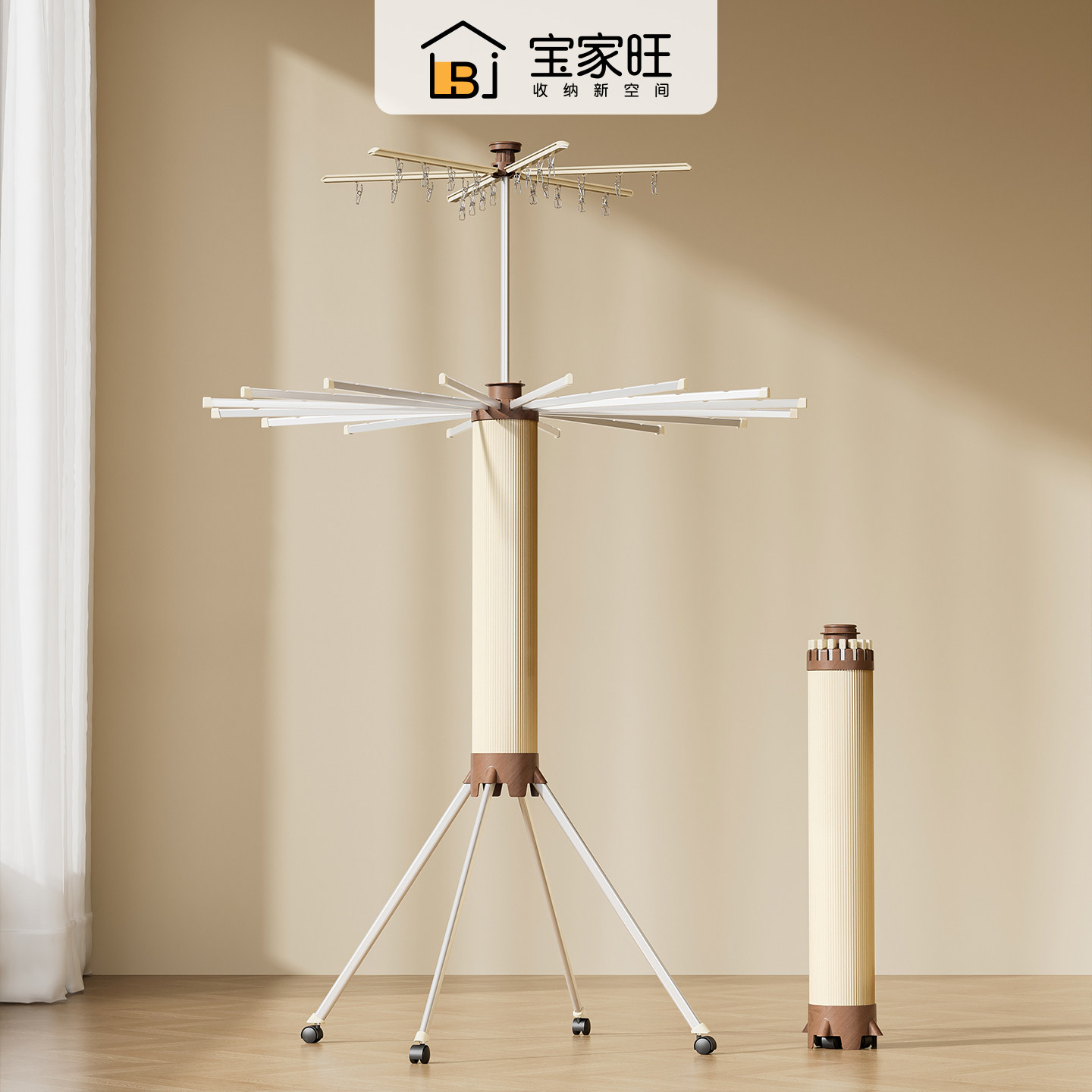 章鱼晾衣架落地折叠晾晒杆家用隐形可移动八爪鱼室内阳台晾衣神器