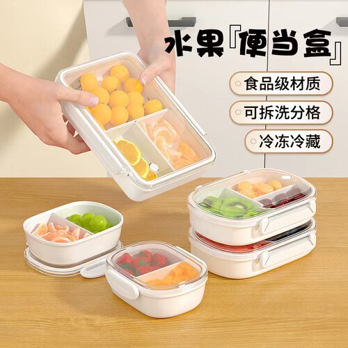 日式分格水果便当盒食品级