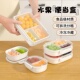 日式 水果便当盒食品级小学生外出携带春游野餐儿童分格食物保鲜盒