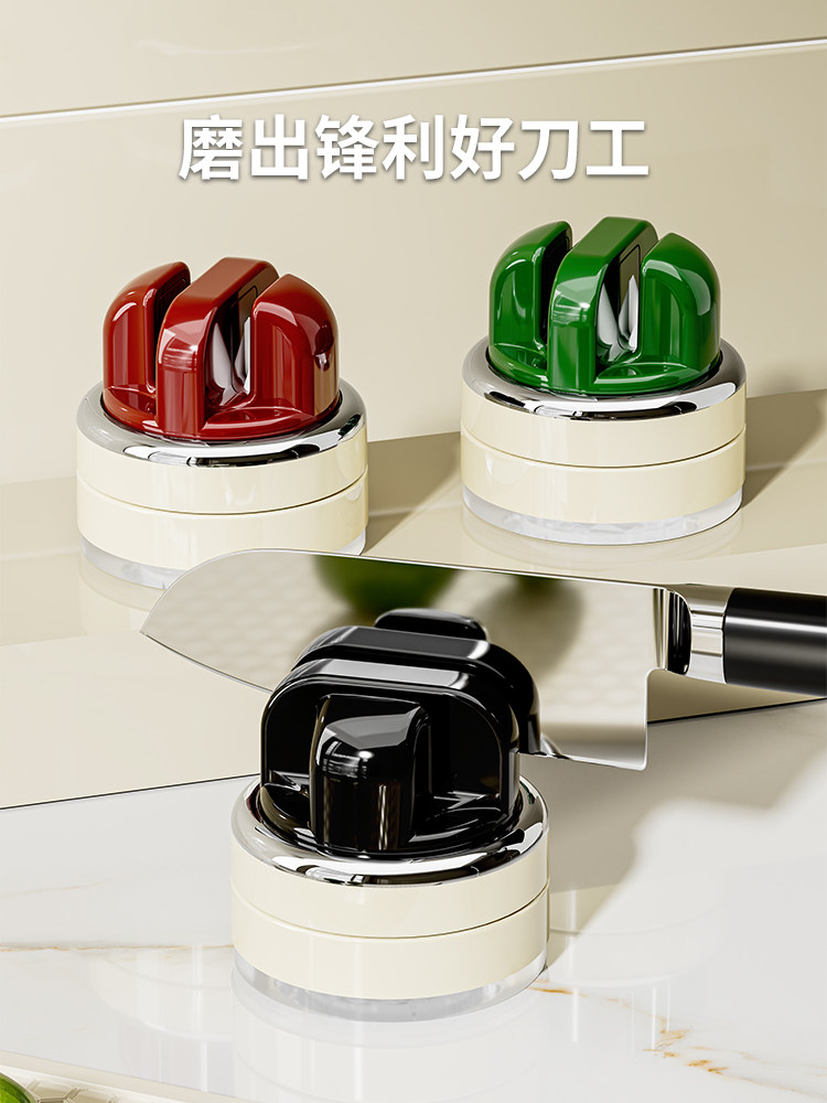 吸盘磨刀神器家用厨房磨菜刀剪刀新型专业钨钢开刃磨刀石固定支架