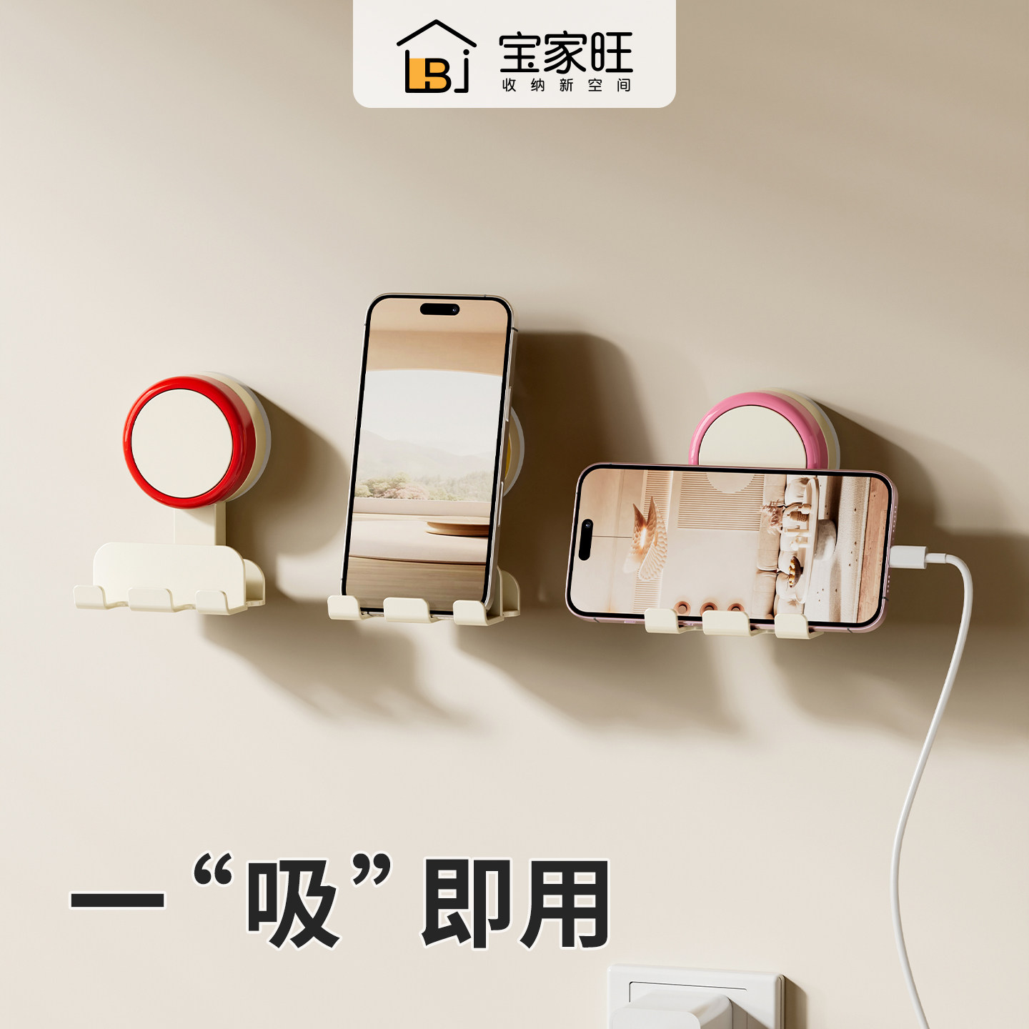 吸盘浴室手机支架手机平板放置架