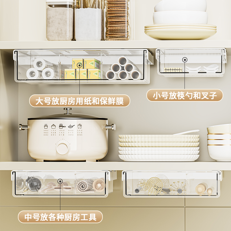 【2025年】新款厨房隔板下挂架