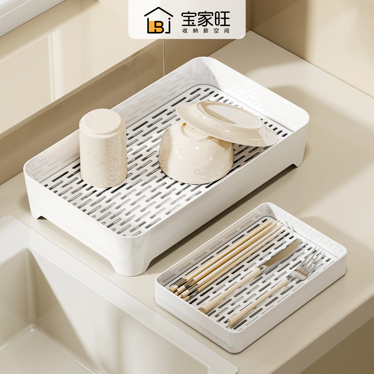 【2025新款】碗碟收纳架