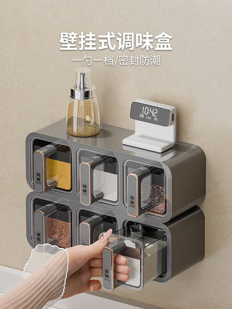调料盒壁挂家用厨房调味料收纳盒墙挂调味瓶罐密封佐料盐罐调料罐