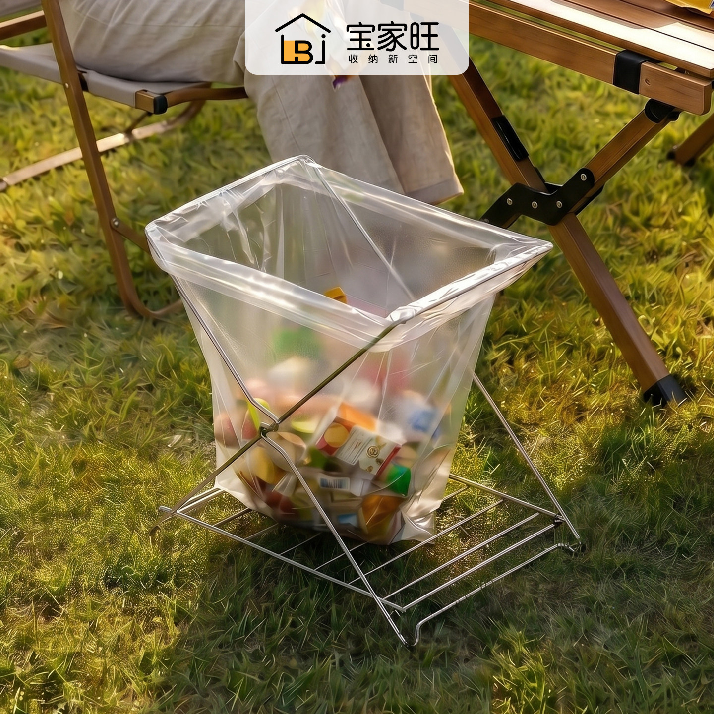 户外折叠垃圾桶304不锈钢家用厨房大号便携露营垃圾袋金属支撑架