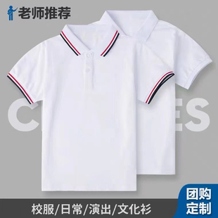 班服上衣薄款 儿童polo衫 短袖 校服小学生夏季 纯棉翻领英伦校服夏装