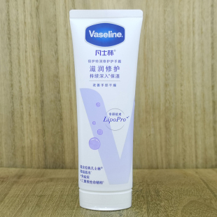 Vaseline凡士林护手霜特润修护润手霜滋润保湿 Cream 补水防裂Hand