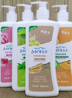 美国圣艾芙身体乳燕麦滋润保湿润肤露杏仁港版St.Ives美版lotion