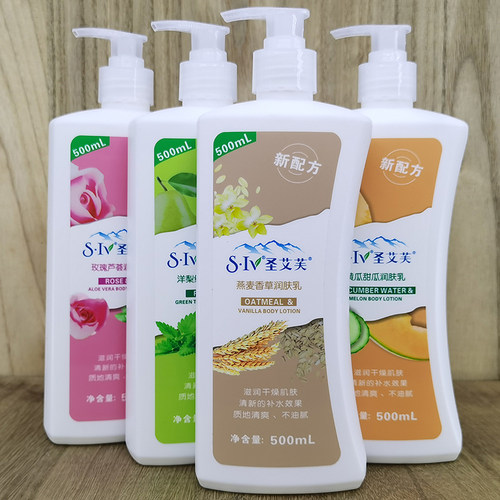 St.Ives/圣艾芙lotion美国杏仁乳
