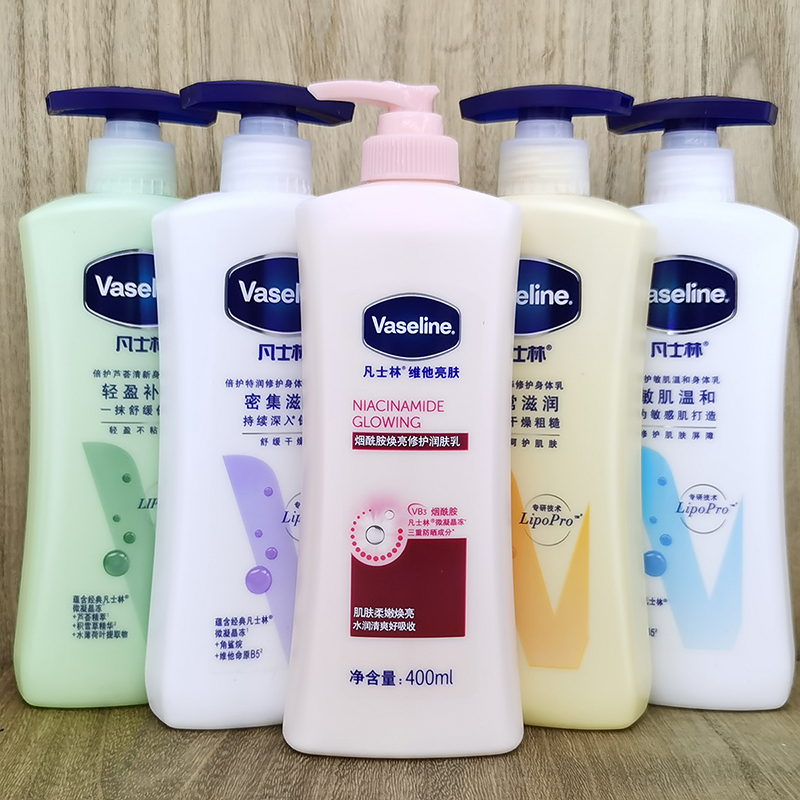 凡士林身体乳烟酰胺嫩白保湿滋润