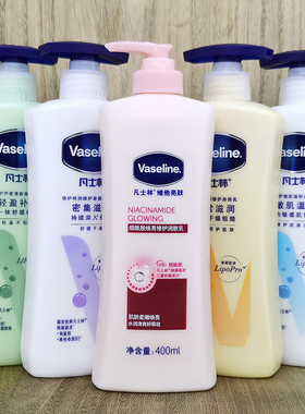 Vaseline凡士林烟酰胺身体乳保湿滋润秋冬润肤乳焕亮body lotion