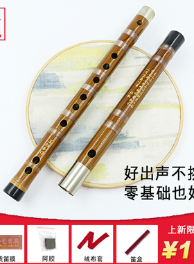 竹制竹笛六孔DEF小G调学生成人初学者入门演奏考级双插两节姜锐笛