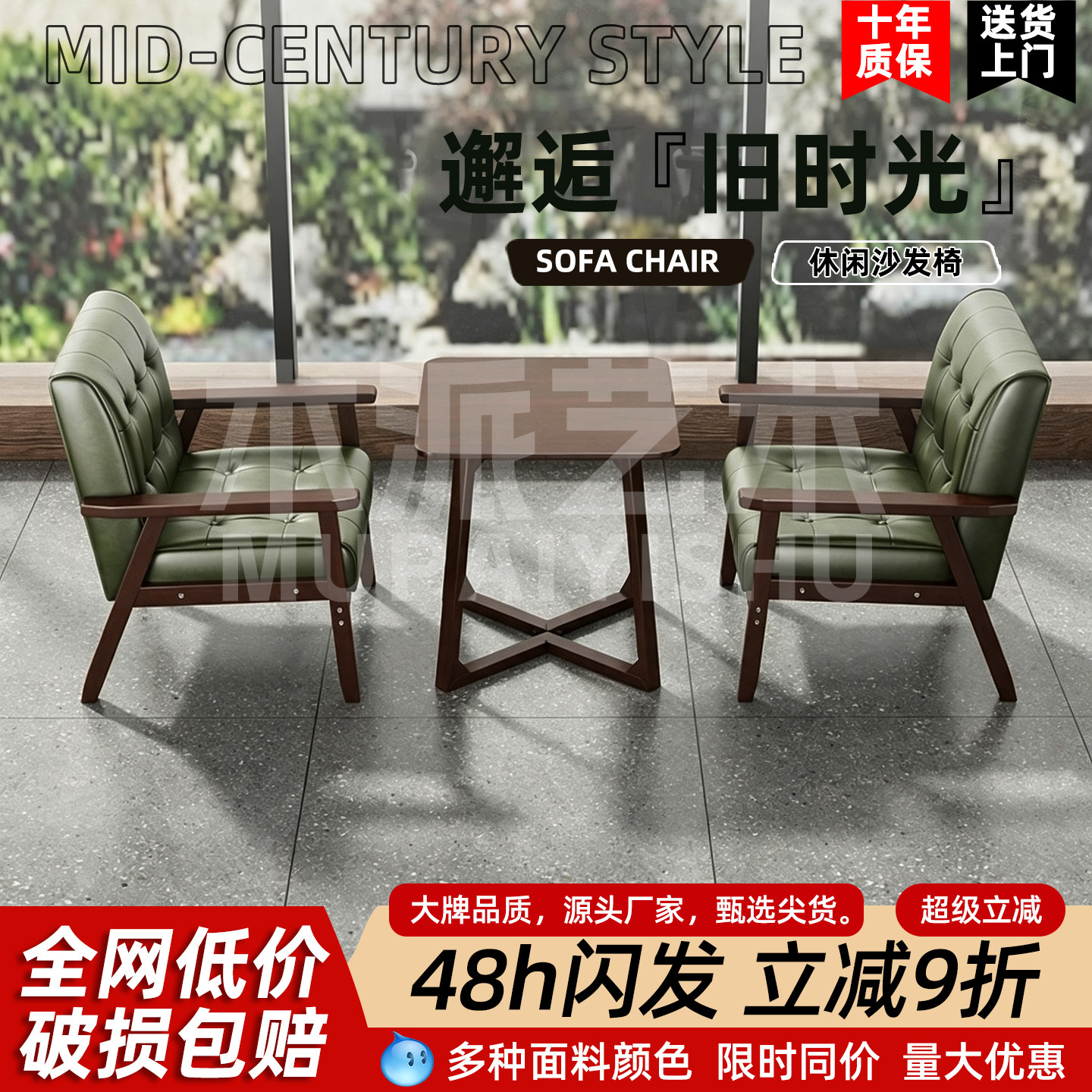 两椅一桌组合奶茶店咖啡厅轻奢高级感单人休闲沙发休息区接待洽谈