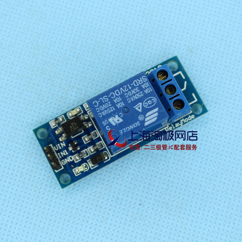 热卖 12V继电器模块 单路继电器模块 12V控制220V 继电器扩展模块