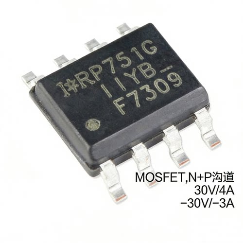 IRF73094A30V场效应管SOP8