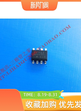 PC922  SOP－8  拆机贴片光藕    冲双冠+冲双冠+